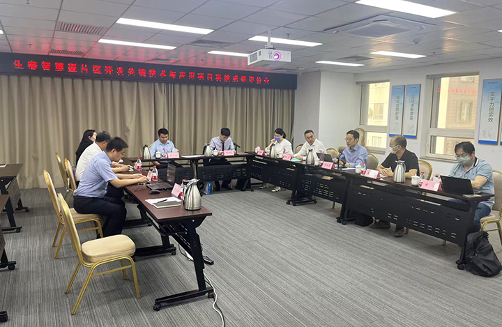 科技成果评价 科技成果评价